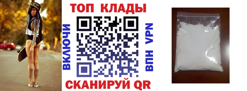 Как найти закладки Кушва COCAIN  Меф  Амфетамин  Канабис  ГАШ 