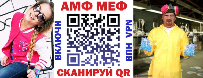 Амфетамин Premium  Кушва 