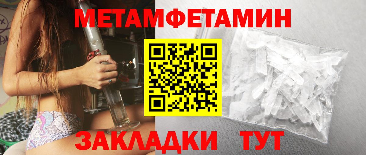 Amphetamine 98% Кушва