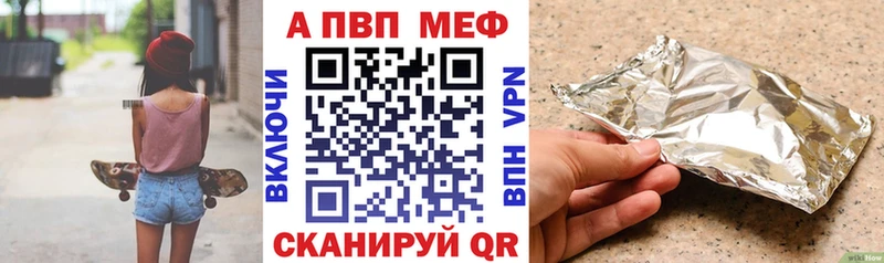 хочу   mega как войти  А ПВП VHQ  Кушва 