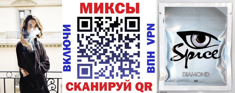 где можно купить   Кушва  Бутират вода 