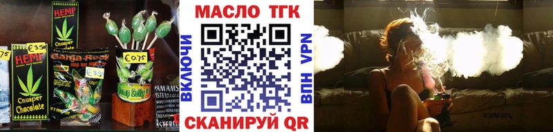 omg как войти  Кушва  Еда ТГК конопля 