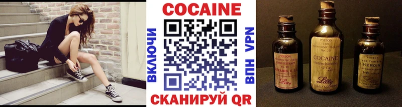 где продают   Кушва  КОКАИН 97% 