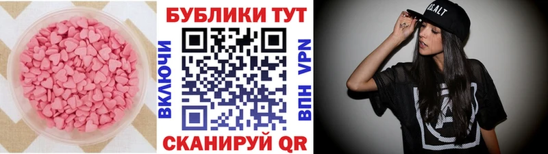 Ecstasy круглые  как найти закладки  Кушва 