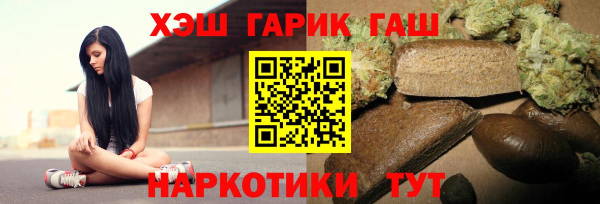 Кушва  как найти закладки  Гашиш гашик  Вход с VPN  ГАШИШ Изолятор 