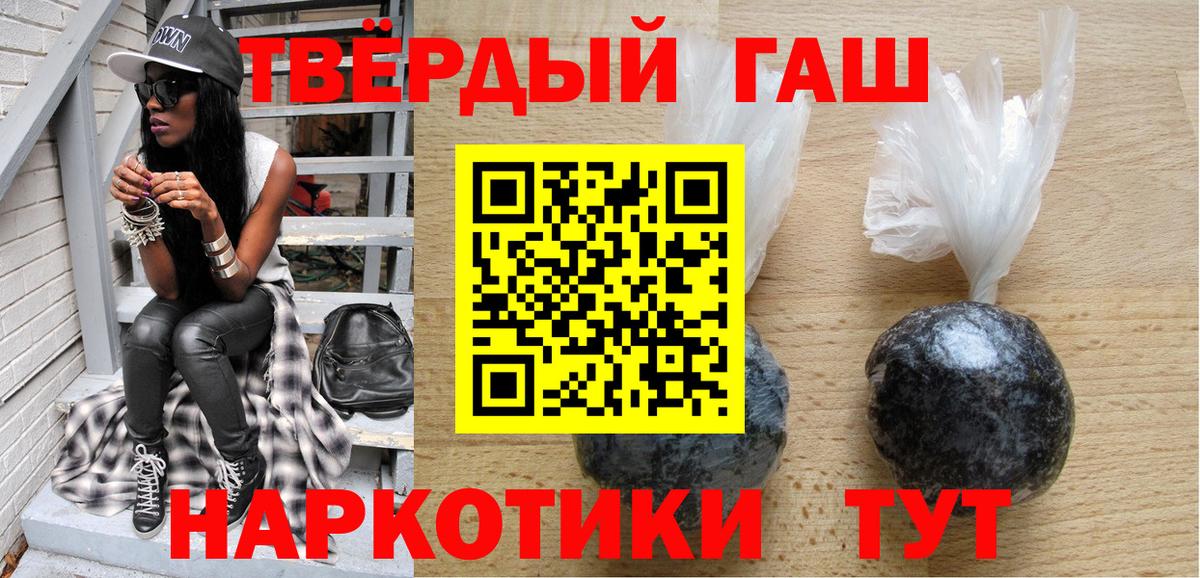 ГАШИШ ice o lator Кушва