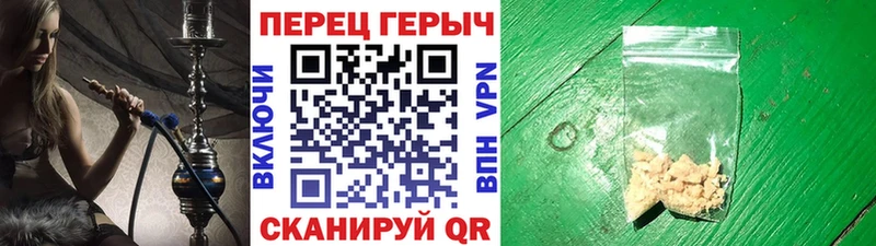 ГЕРОИН герыч  Кушва 