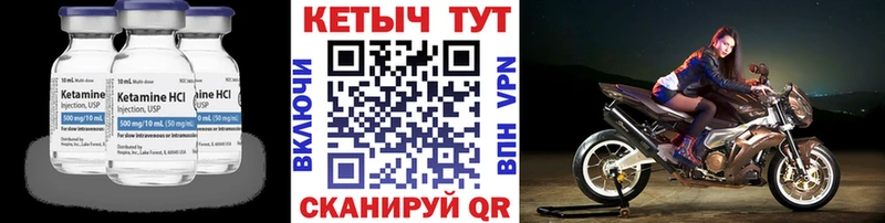 Кетамин ketamine  сколько стоит  Кушва 