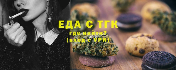 марихуана Каменск-Шахтинский