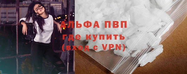 марихуана Каменск-Шахтинский