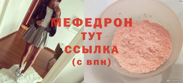 прущая мука Каменка