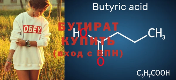 прущие крисы Инсар