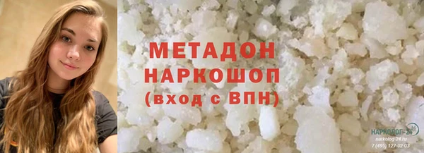 марихуана Каменск-Шахтинский