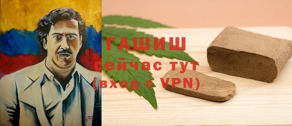 ешки Зеленокумск