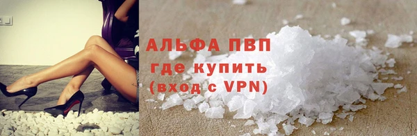 прущая мука Каменка
