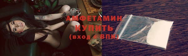 прущая мука Каменка