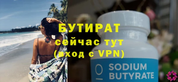 прущая мука Каменка