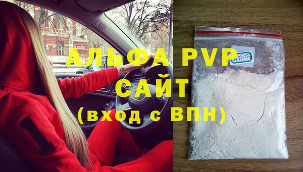 прущая мука Каменка