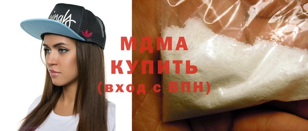 марихуана Каменск-Шахтинский