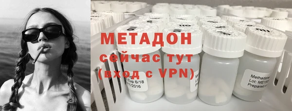 марихуана Каменск-Шахтинский