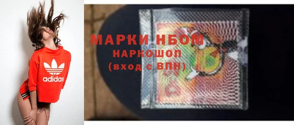 марихуана Каменск-Шахтинский