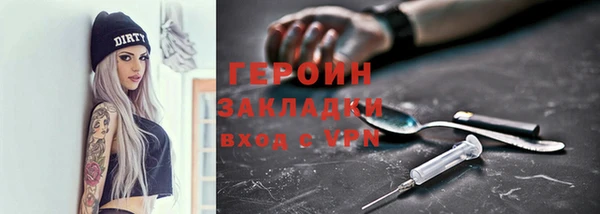 прущая мука Каменка