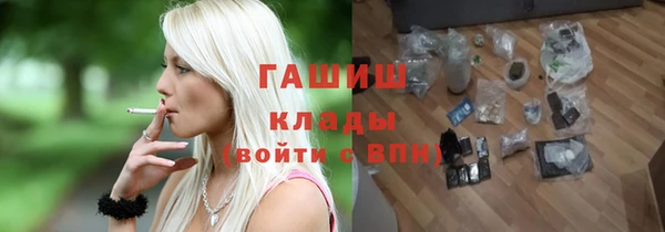 марихуана Каменск-Шахтинский