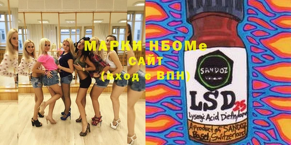 альфа пвп Зерноград