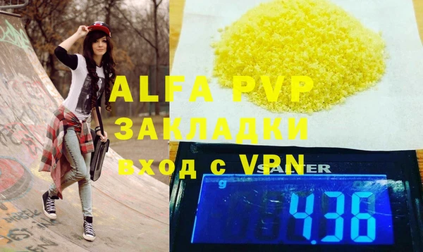 прущая мука Каменка