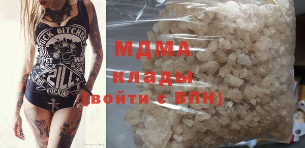 марихуана Каменск-Шахтинский