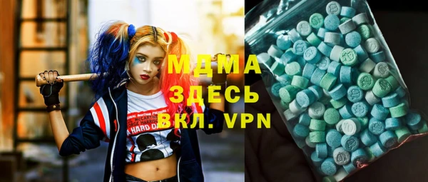 марихуана Каменск-Шахтинский