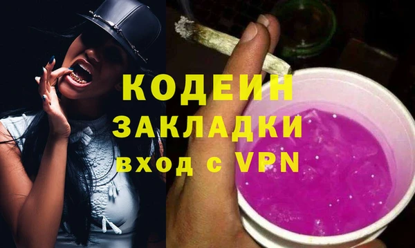 амф Каменногорск