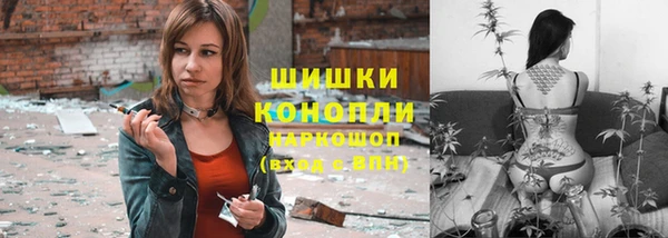 марихуана Каменск-Шахтинский