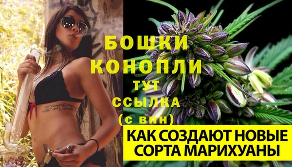 марихуана Каменск-Шахтинский
