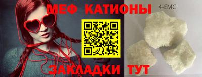 МДМА Заводоуковск