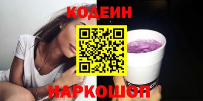 альфа пвп VHQ Заволжье