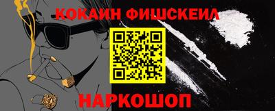 ALPHA-PVP Жуковский