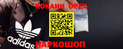 ALPHA-PVP Жуковский