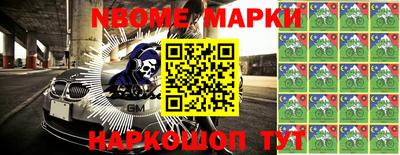 МДМА Заводоуковск