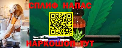 альфа пвп VHQ Заволжье