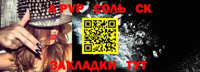ALPHA-PVP Жуковский