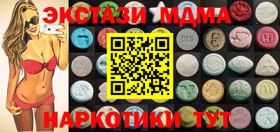 альфа пвп VHQ Заволжье