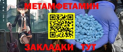 МДМА Заводоуковск