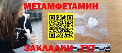 МДМА Заводоуковск