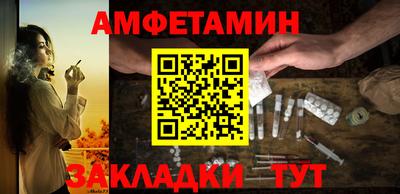 альфа пвп VHQ Заволжье