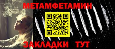 альфа пвп VHQ Заволжье