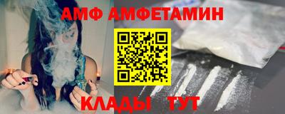 ALPHA-PVP Жуковский