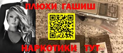 альфа пвп VHQ Заволжье