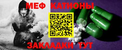 ALPHA-PVP Жуковский