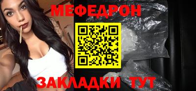 МДМА Заводоуковск
